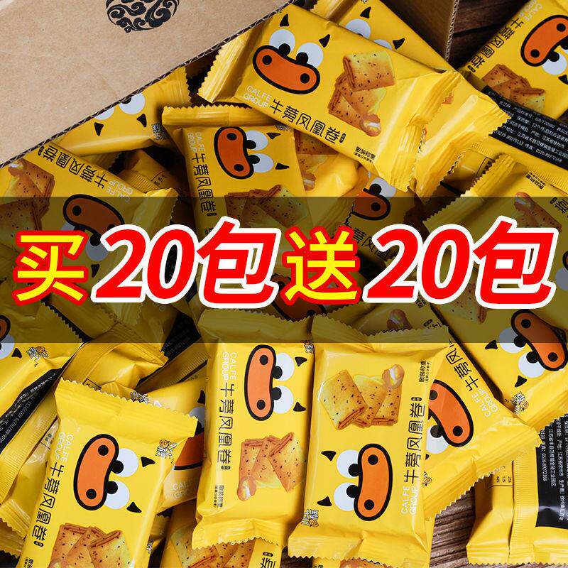 新货整箱80枚】凤凰卷手工