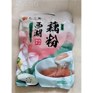 新货新日期知味观桂花莲子速溶西湖藕粉早餐小袋装正宗莲藕羹