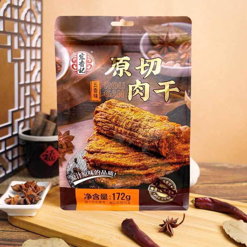 现货宏香记原切肉干手撕肉片五香味福建特产小吃熟食即食休闲解馋