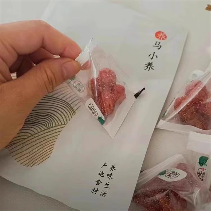 新货5袋】奶油酸甜草莓干