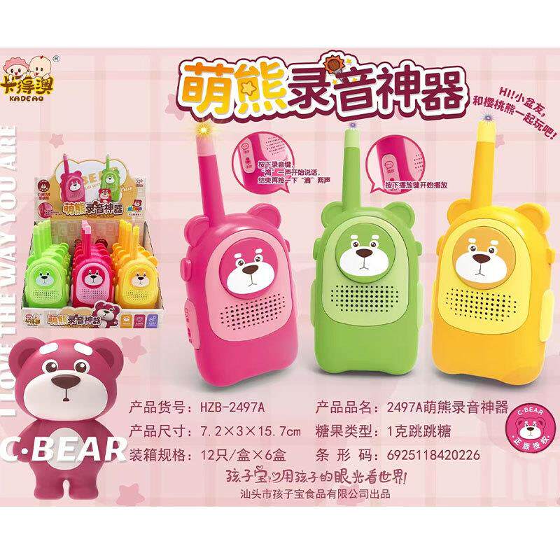 新货萌熊录音神器乐趣趣味