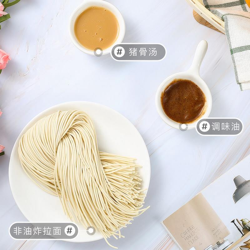 现货一町拉面日式豚骨新鲜拉面宿舍面条自煮袋装带料包速食半干面