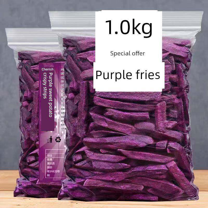 现货薯条零食香脆紫薯干紫薯条红薯干番薯干地瓜干紫薯干蔬菜薯条