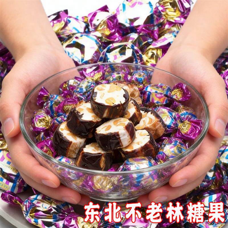 新日期东北不老林糖果沈阳