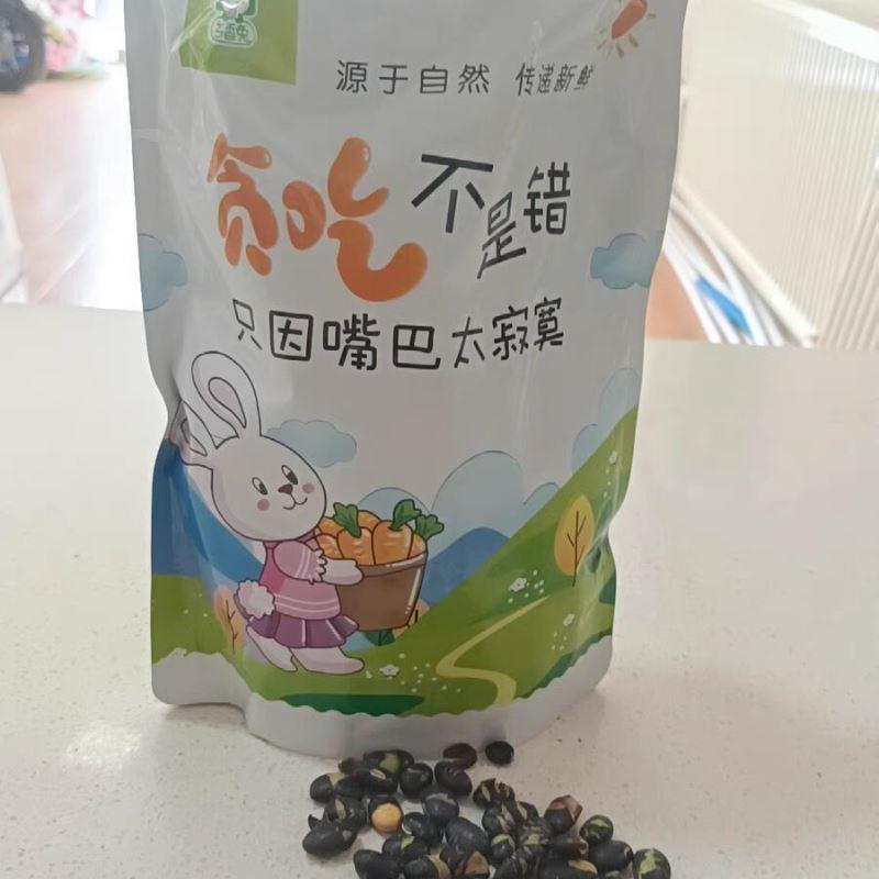 现货促销新货乡香兔香酥黑豆即食现炒现卖手工炒黑豆子大粒食炒货