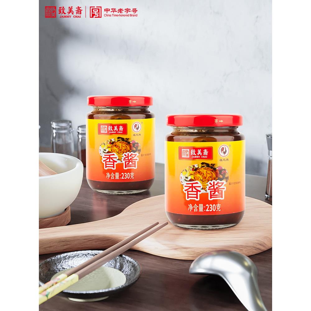 现货【买二送一】芝美斋鸡牌酱230g*3个白肉炒调味面饭