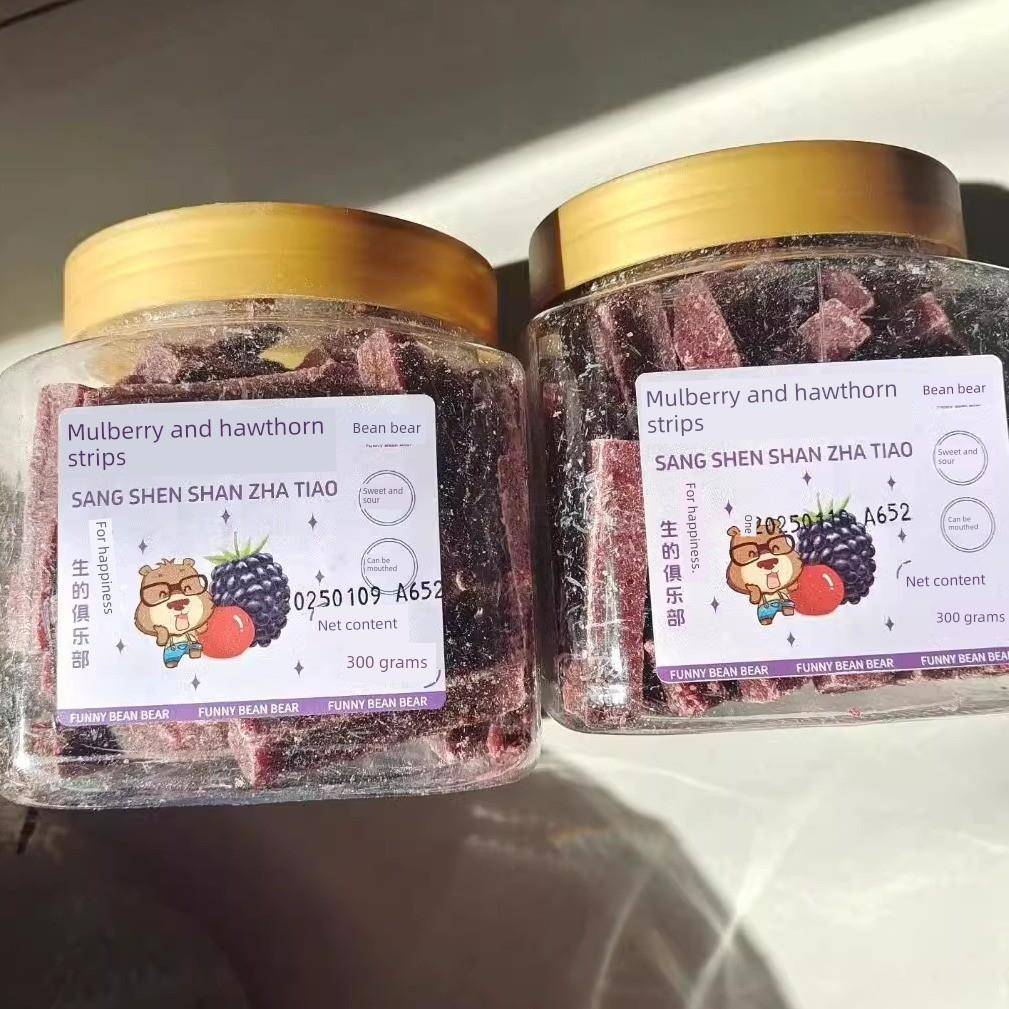 现货憨豆熊桑葚山楂条罐装300g鲜果打浆酸甜可口果干果脯蜜饯休闲