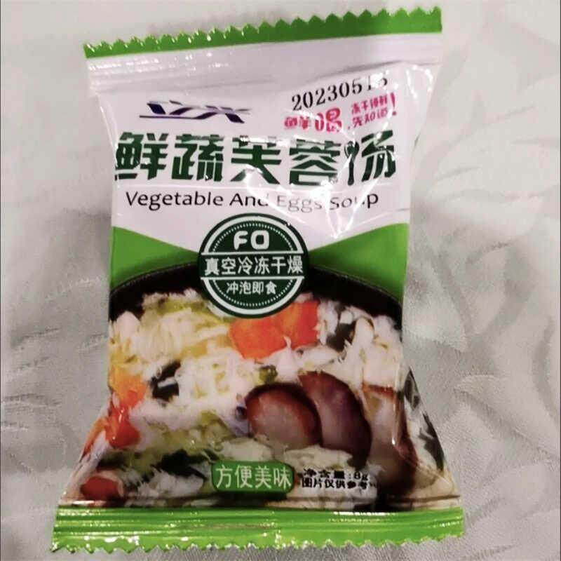 现货立兴蛋花汤8克/袋蔬菜蛋花汤香菇紫菜即食汤冲泡免煮代餐