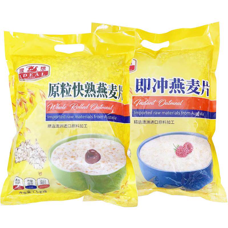 新日期即冲燕麦片1.5kg袋装原粒快熟速食冲泡营养早餐代餐饱