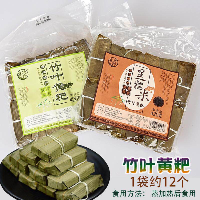 正宗贵州土特产大全清镇崔记黄粑零食小吃清镇竹叶黄粑420