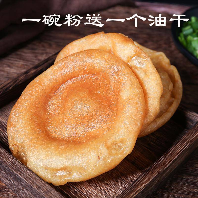 现货有果记 四川特产南充米粉牛肉肥肠鸡汤米线速食带调料 10份送