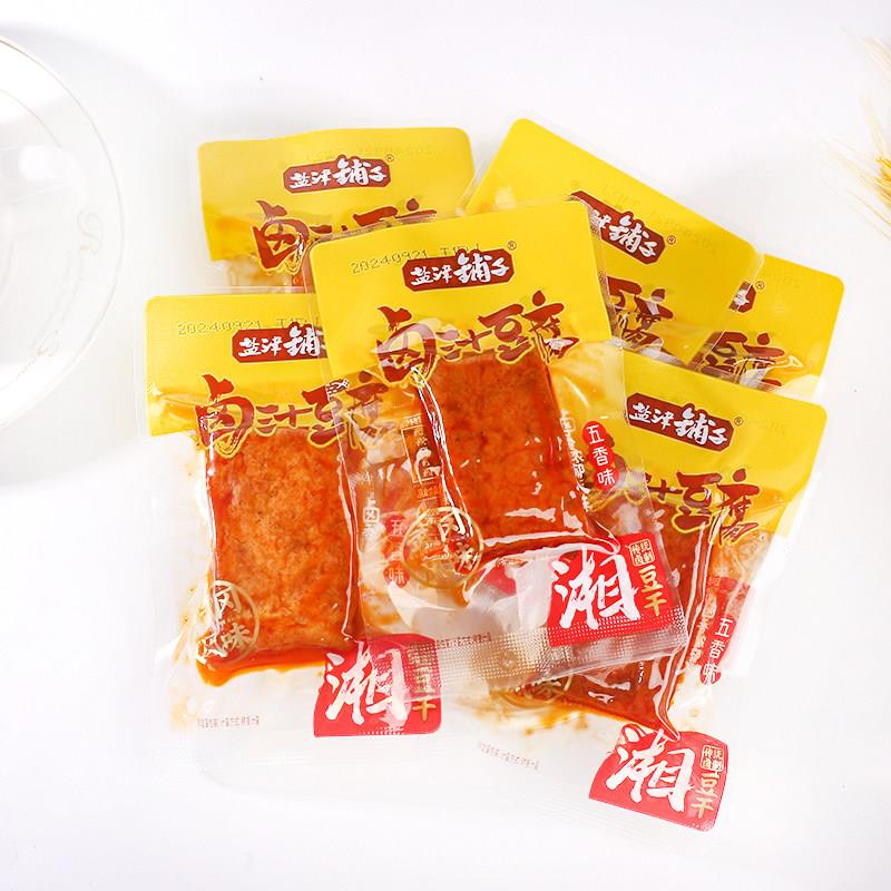 现货盐津铺子卤汁豆腐平江风味豆干 干香辣柴火豆干 干辣条解馋休