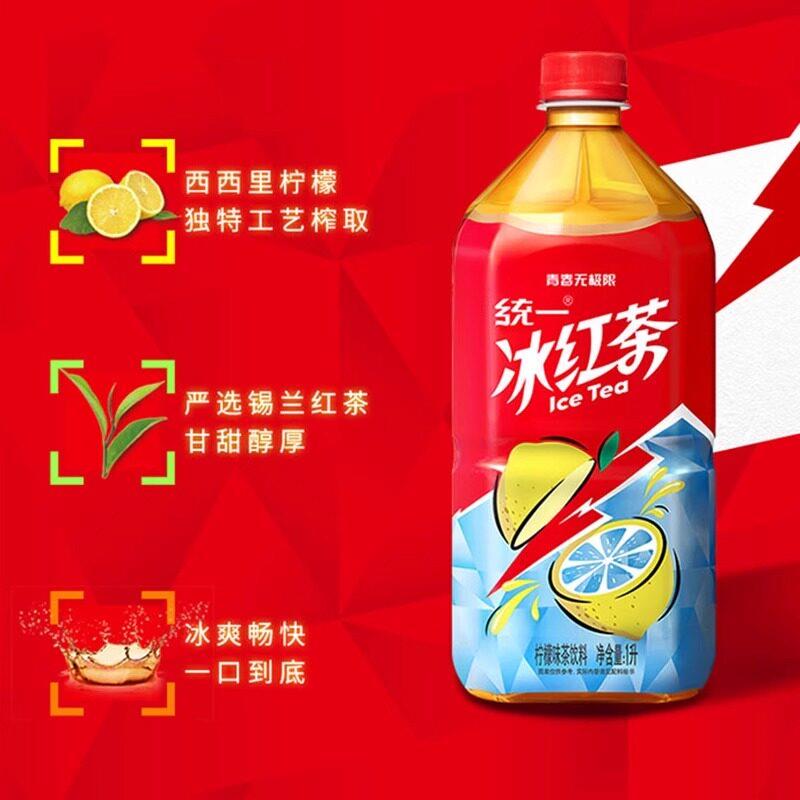 现货统一冰红茶柠檬味大瓶绿茶畅饮夏季冰爽果味茶饮品实惠解腻饮