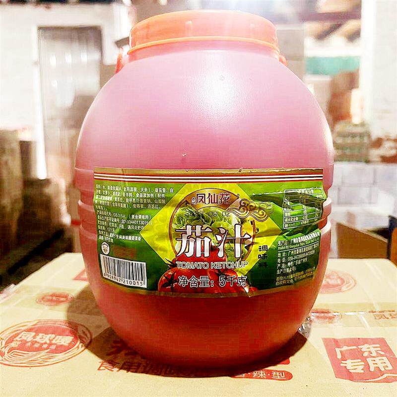 正宗凤仙花茄汁4.75kg瓶调