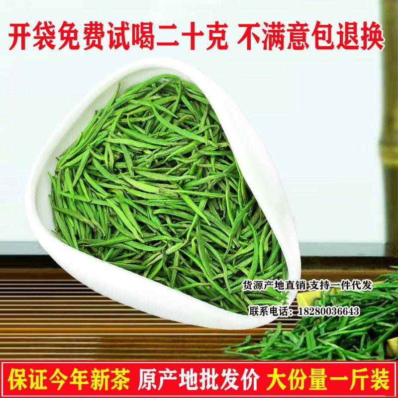 现货雀舌2025新茶叶500g明前毛尖雪芽散装四川竹叶茶青峨眉蒙顶山