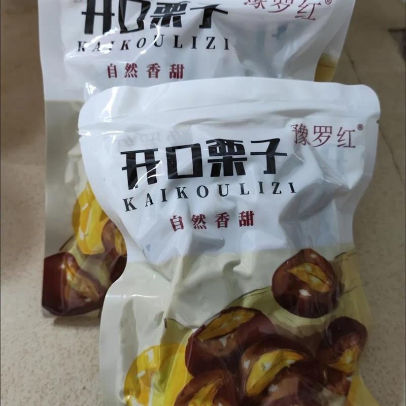 新货开口熟栗即食板栗信阳