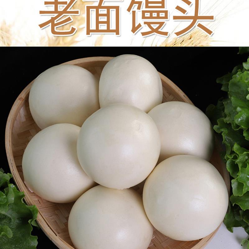 新货山东纯手工老面农家呛