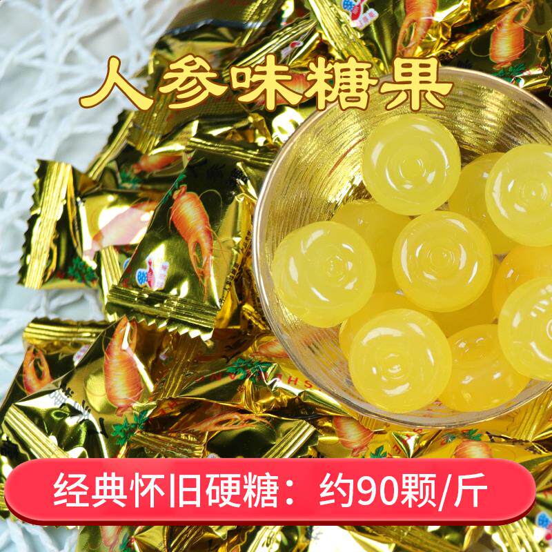 新日期人参味糖果500g人参