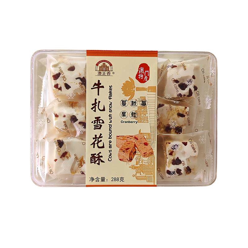 正宗澳门特产牛轧雪花酥正