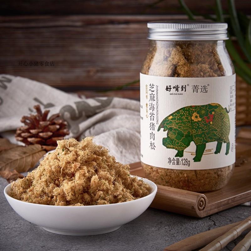 现货好嘴到菁选肉松肉丝原味猪肉松芝麻海苔猪肉松猪肉丝宝宝辅食