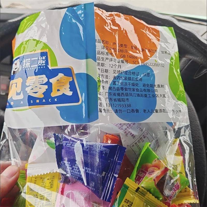 现货话梅酸梅蜜饯水果干果脯蓝莓李果金桔西梅橄榄零食混合装大礼
