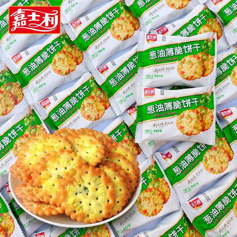现货嘉士利葱油薄脆饼干500g早餐小圆饼咸味老式香葱饼办公室休闲