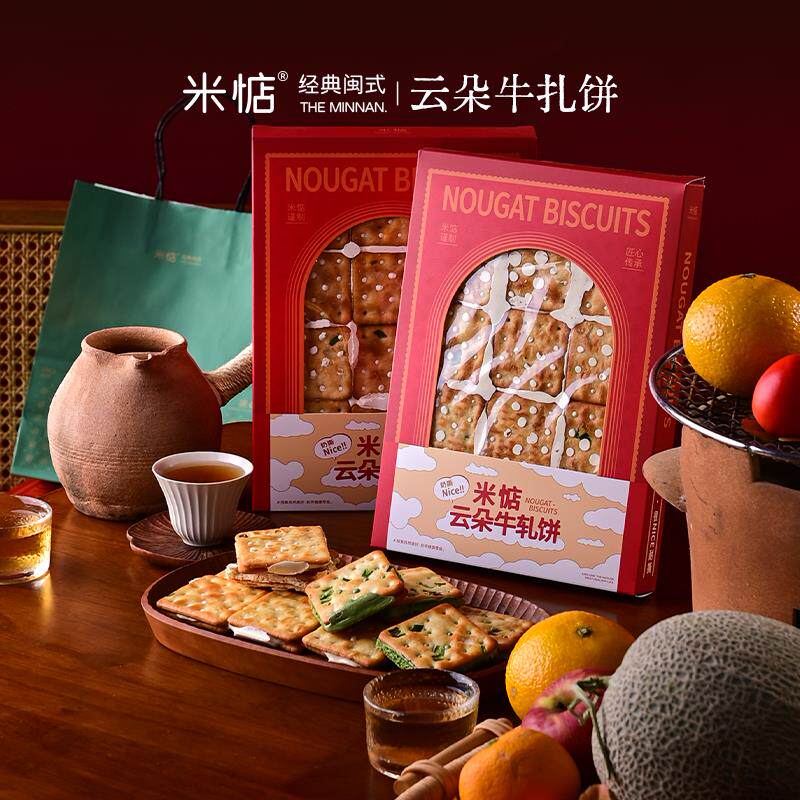 新日期手撕牛轧饼夹心饼乾牛扎台湾古早手工浓郁抹茶香浓牛奶