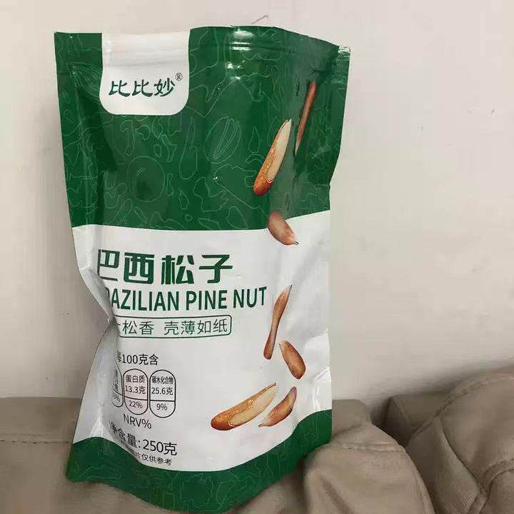 现货新货巴西松子阿富汗手剥500g小包装孕妇原味特大颗粒坚果零食