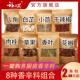 新日期广西八角大料桂皮香叶组合装 炖肉商用香料调料大全另售花椒