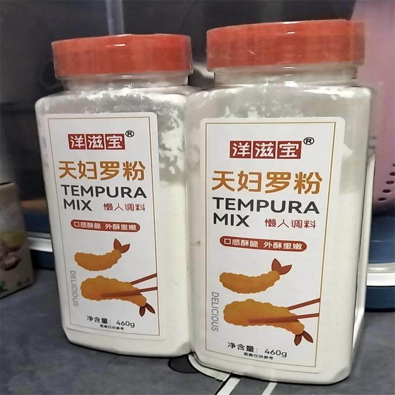现货天妇罗粉炸虾香脆粉瓶装炸鸡家用日式炸粉天妇罗脆皮鸡起鳞香