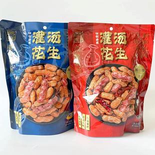 新货田园猎手灌汤花生卤香味香辣味带壳花生果解馋下酒菜休闲