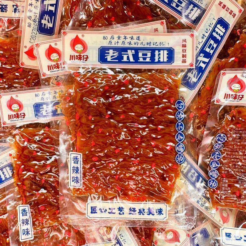 现货川味仔香辣豆筋辣条相思卷豆皮卷解馋小零食豆条独立包装豆筋