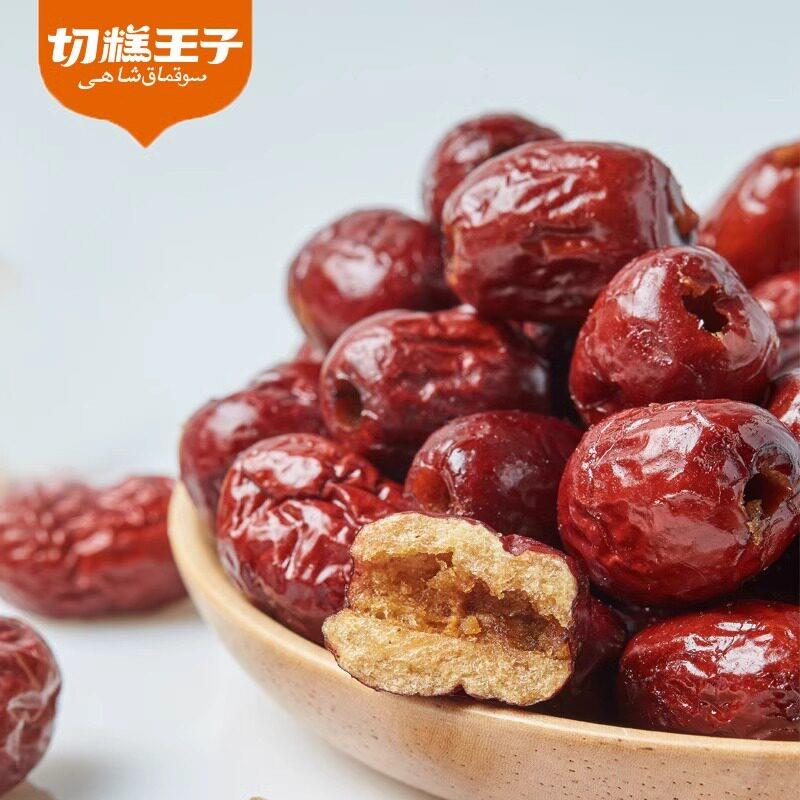现货切糕王子新疆脆枣香酥脆无核脆红枣220g无核灰枣红枣零食嘎嘣
