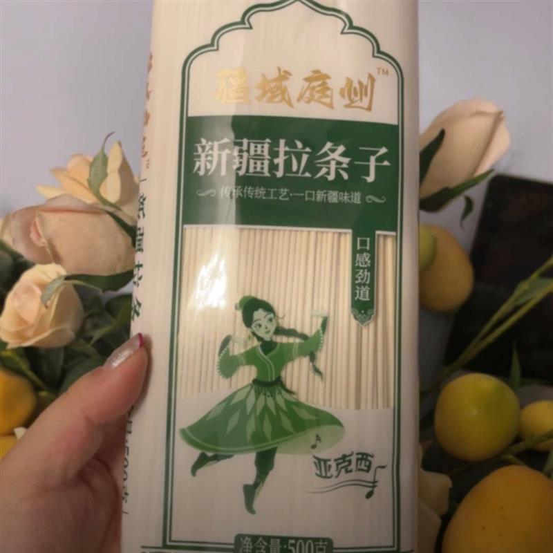 新货疆域庭州拉条子面条新