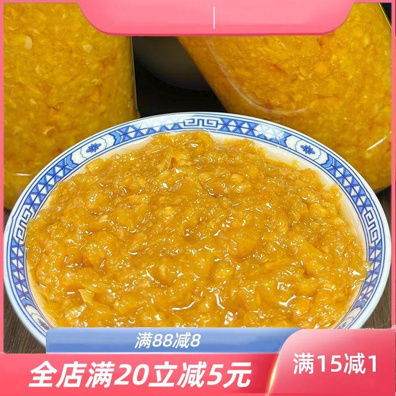 现货蒜泥紫皮大蒜头原味蒜蓉酱火锅生蚝茄子蘸料烧烤龙虾调味料凉