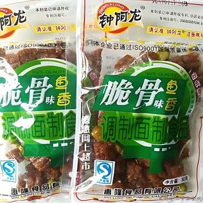新货沈峰怀旧辣条辣块脆骨