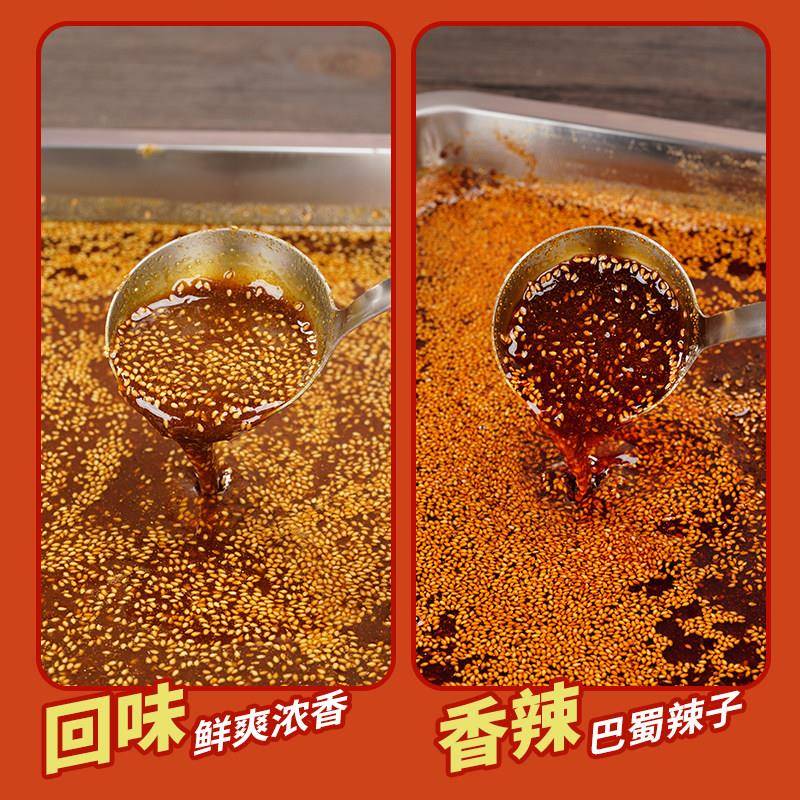 现货烧烤调料撒料油炸刷料烤苕皮酱料商用烤面筋豆干专用油料烤肉
