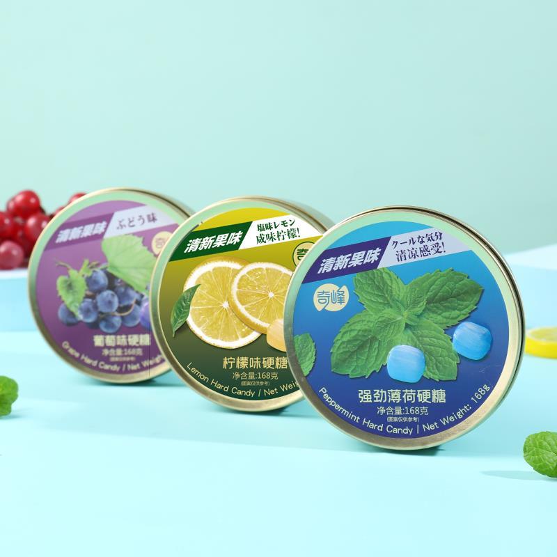 现货奇丰168g强薄荷糖葡萄味硬糖柠檬味硬糖混合水果味儿童休闲糖