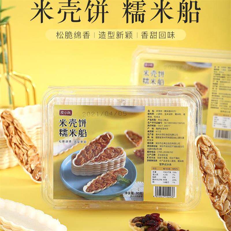 新日期海南特产椰丝条椰丝椰蓉粉烘焙蛋糕面包椰丝球家用材