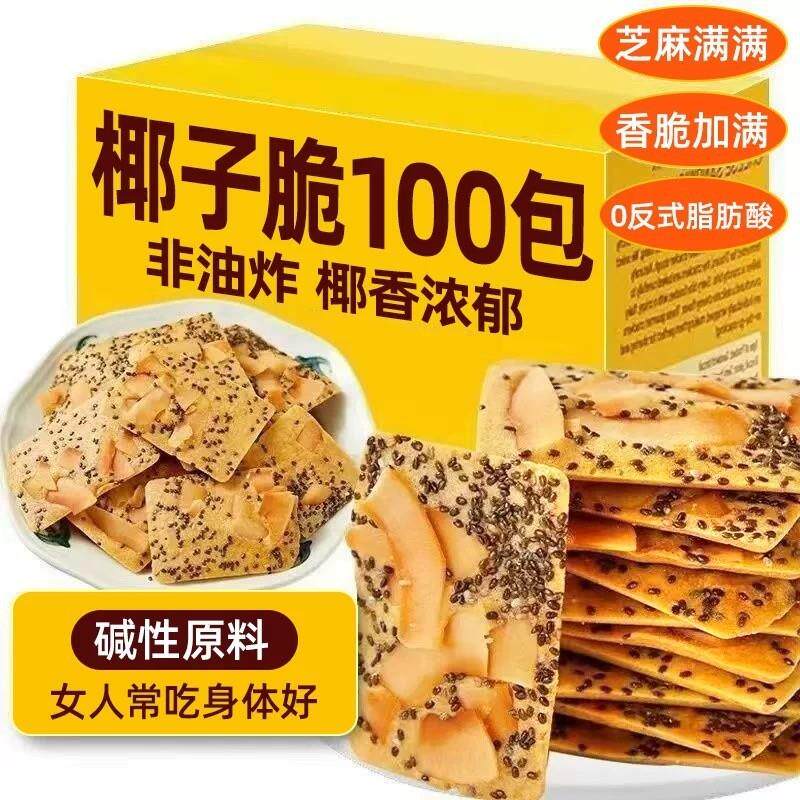 新日期老式锅包肉调味东北