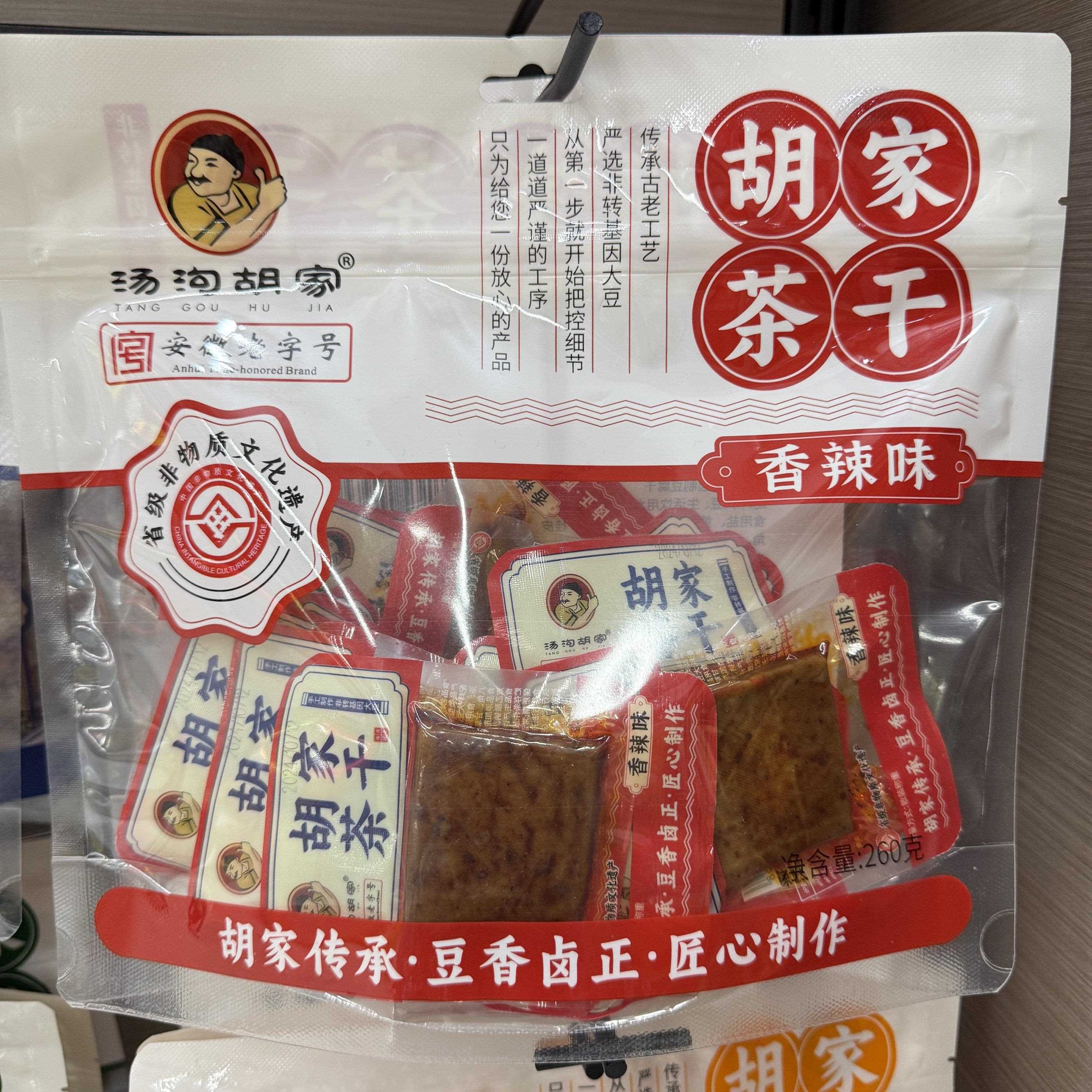 现货汤沟胡家茶干豆腐干卤豆干香干五香香辣鸡汁黑鸭烧烤味休闲零