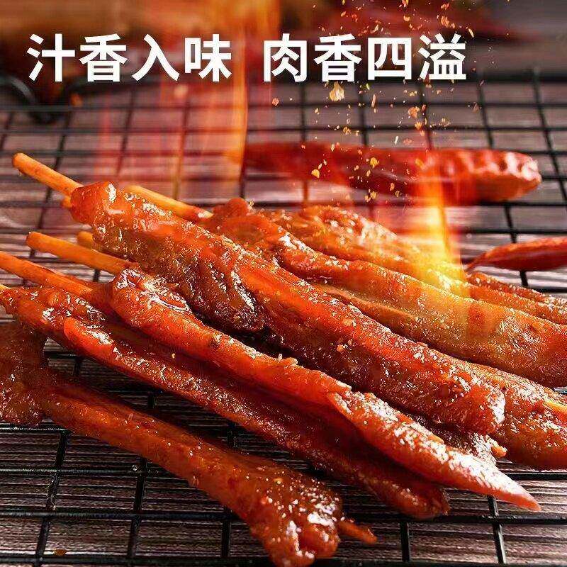 现货今湘味网红烤肉串羊肉牛肉味散装500g独立小包牙签肉风味休闲