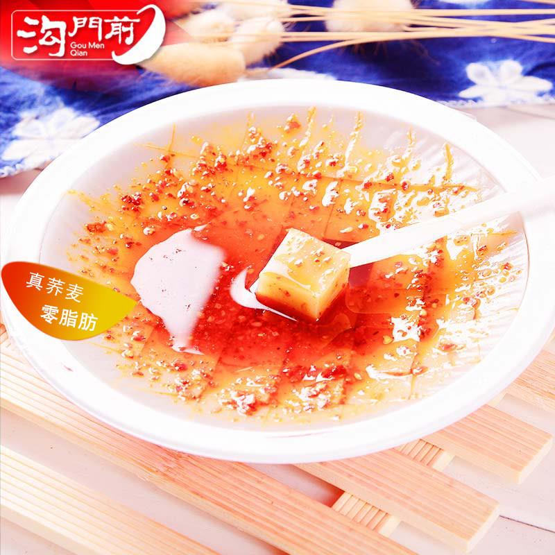 现货山西特产沟门前碗团柳林荞面碗秃160g*10碗速食吕梁碗托休闲