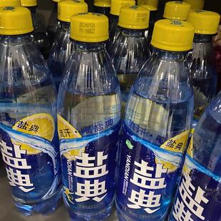 新货盐典电解质水老牌正品运动功能性碳酸饮料经典柠檬味咸