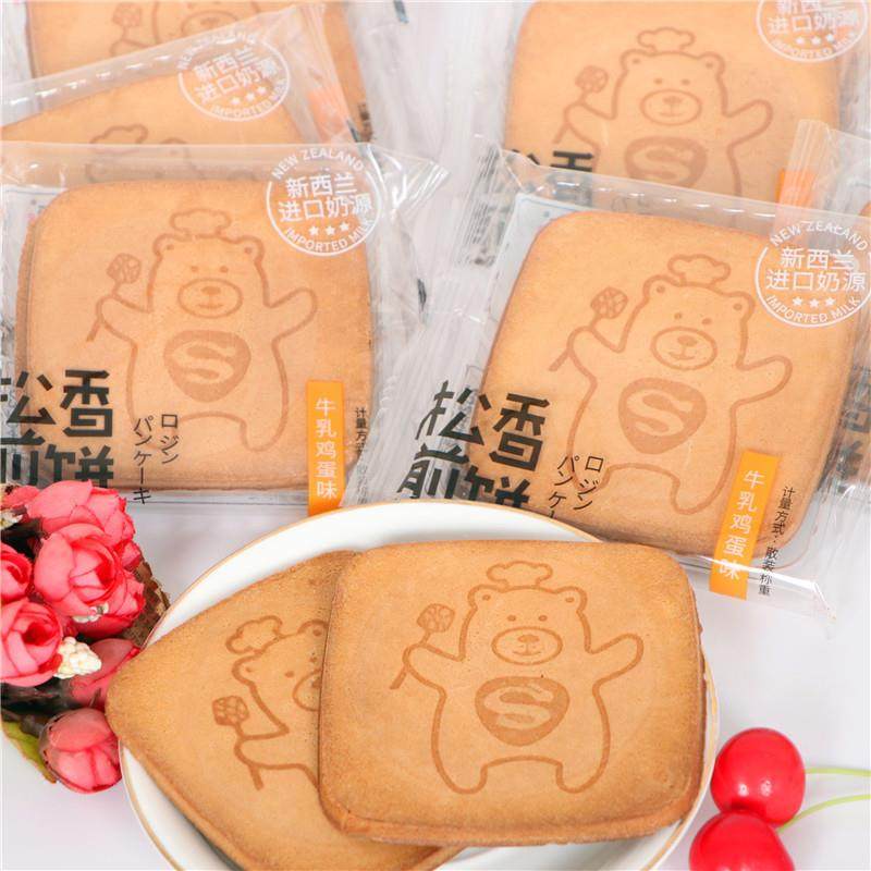 新货牛奶鸡蛋饼干松香煎饼早餐饼干网红酥脆煎饼小零食独立