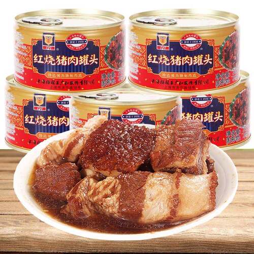 现货上海梅林红烧猪肉罐头397g*5罐下饭菜红烧肉即食罐头卤味熟食