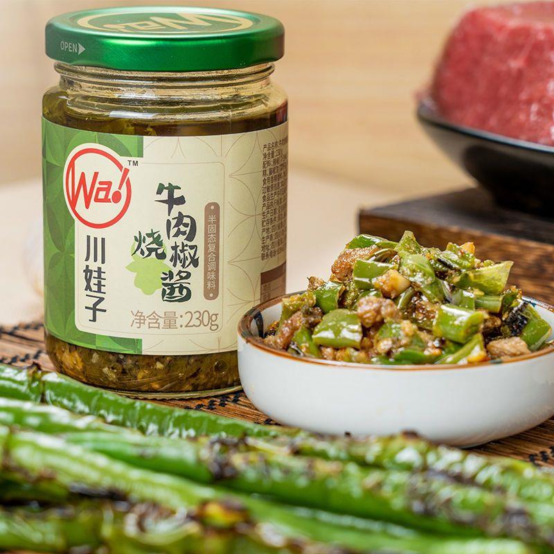 现货川娃子烧椒酱四川炭烤风味皮蛋牛肉烧椒酱二荆条剁辣椒酱拌饭