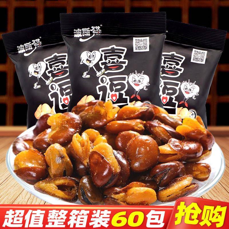 现货牛肉味兰花豆波斯猫喜逗蚕豆即食牛肉味兰花豆怀旧炒货坚果解