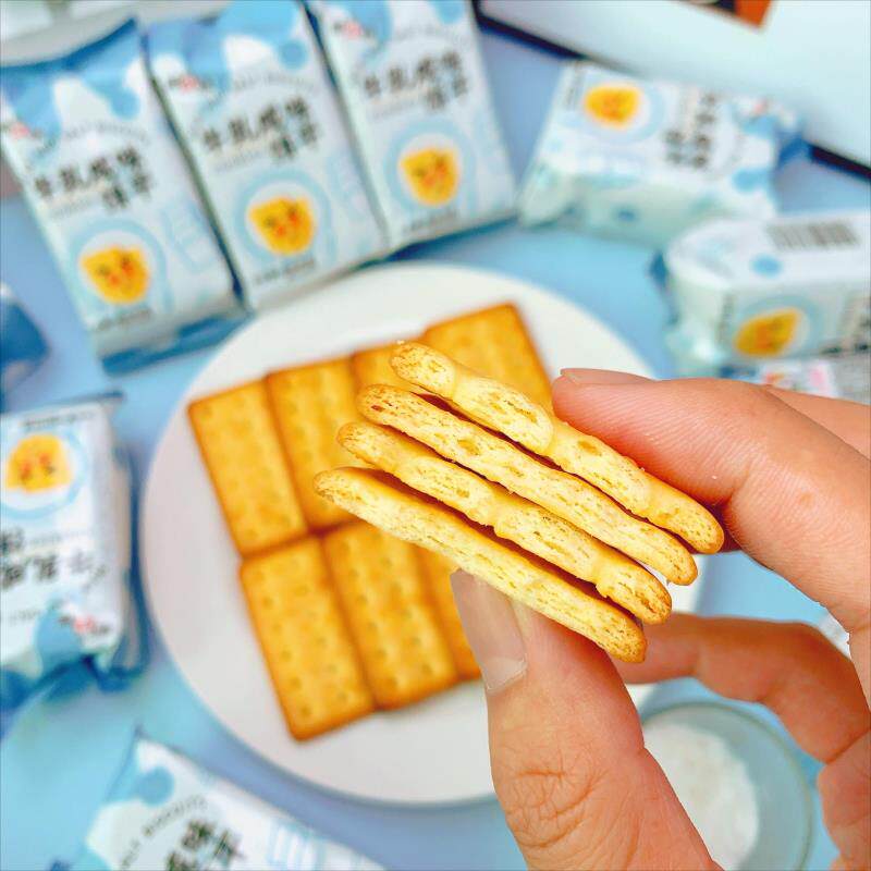 现货新乐福牛乳芝士咸味饼干儿时回忆薄饼零食茶点心办公室网红零