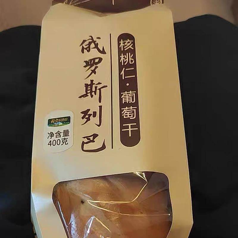 新货黄金田园列巴俄罗斯大